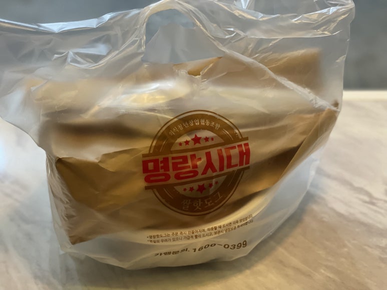 명랑핫도그 옥암점 이미지