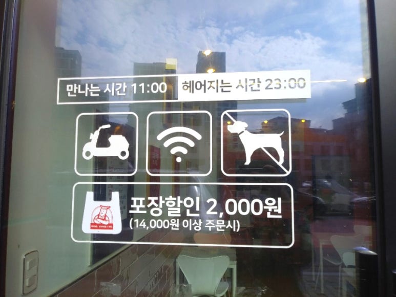 떡참남양주떡볶이참잘하는집 이미지
