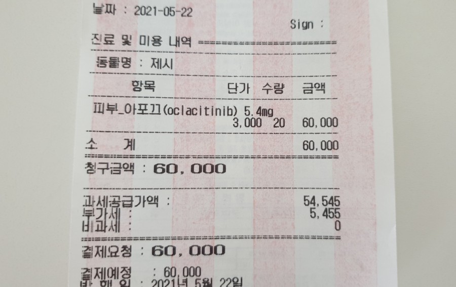 모아병원 이미지