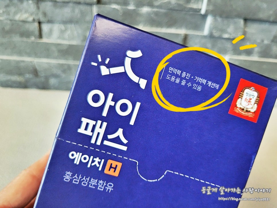 에이치.엠.제이 이미지