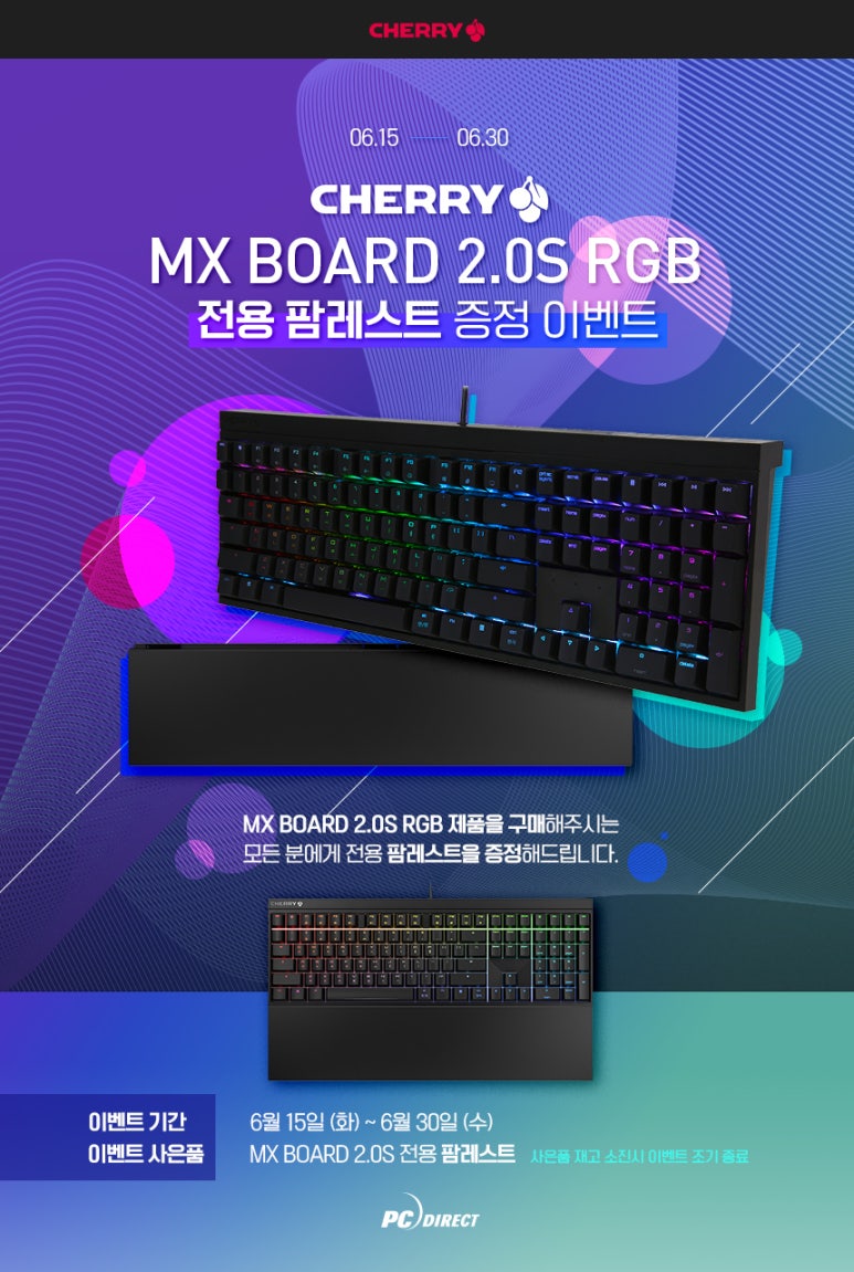 체리 팜 이미지