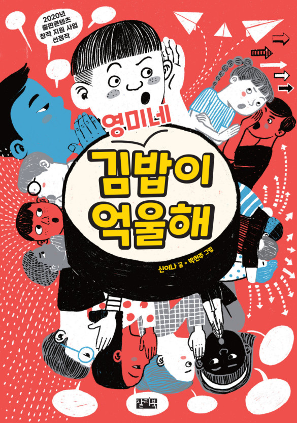 영미네 이미지