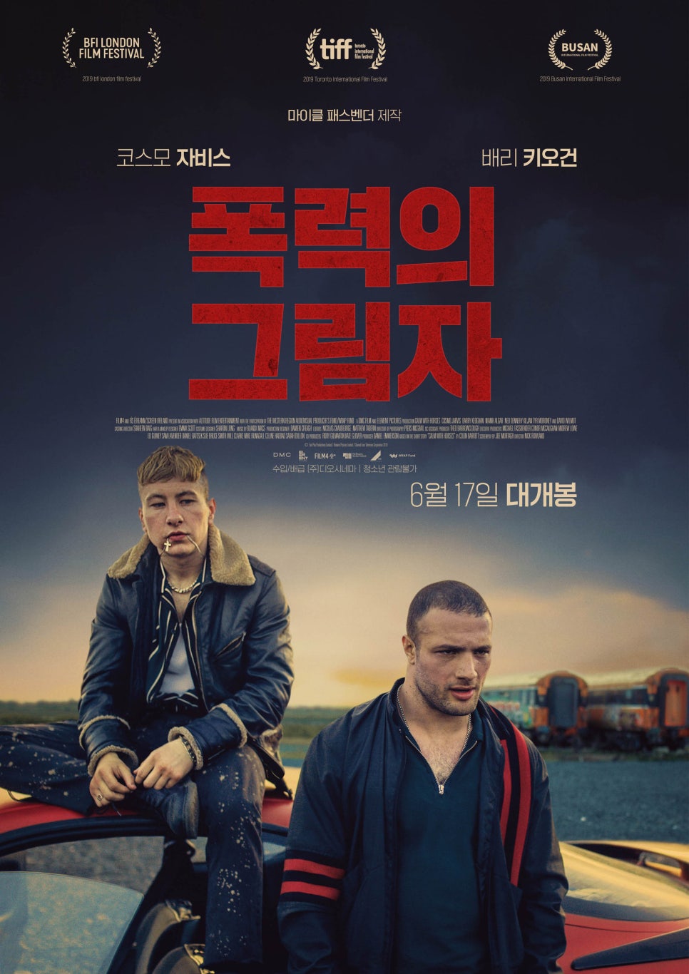 도킹텍프로젝트 협동조합 이미지