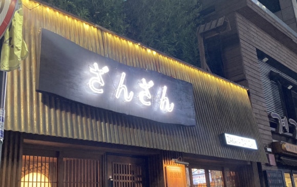 잔잔 수원역점 이미지