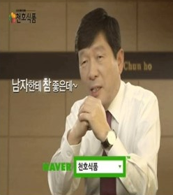 차이한 이미지