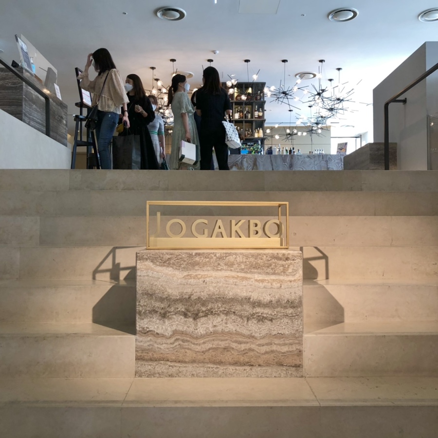 안다즈 서울 강남(Andaz Seoul Gangnam) 이미지