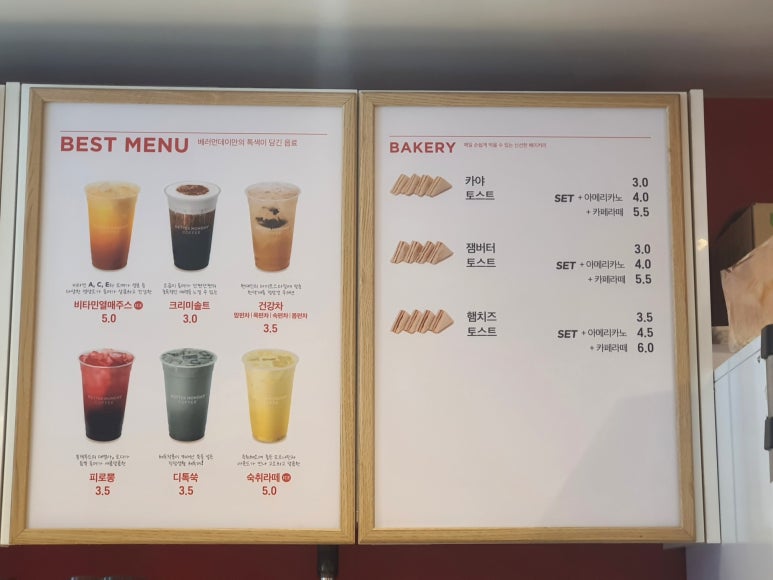 카페시네올 이미지
