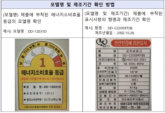 위니아주 이미지