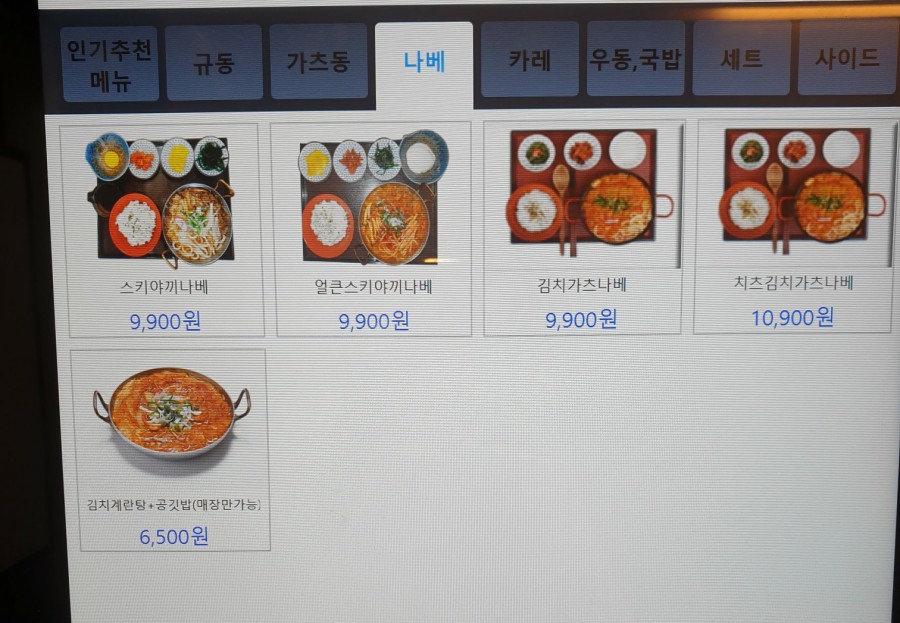 미화동 이미지