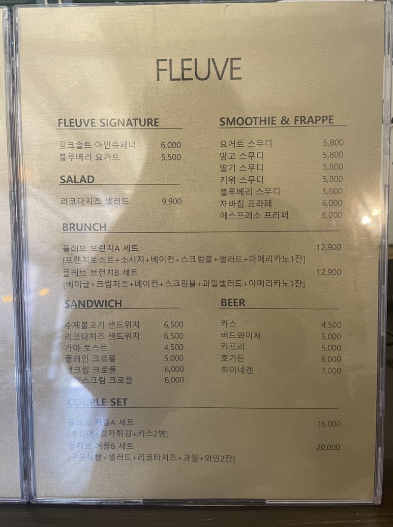 플레브 이미지