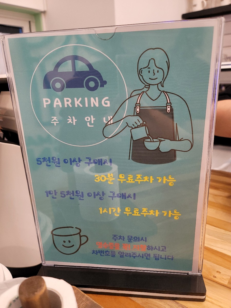 커피마마퀸경기광주 이미지