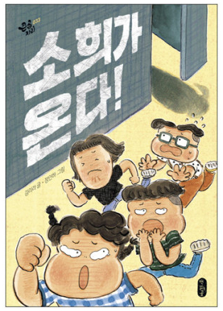 맹꽁이주유소 이미지