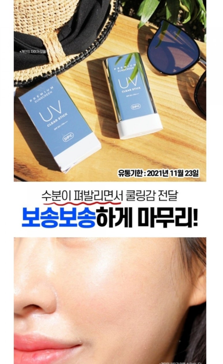 초특가유통 이미지