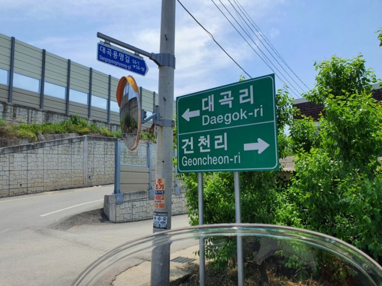건천 식자재마트 이미지