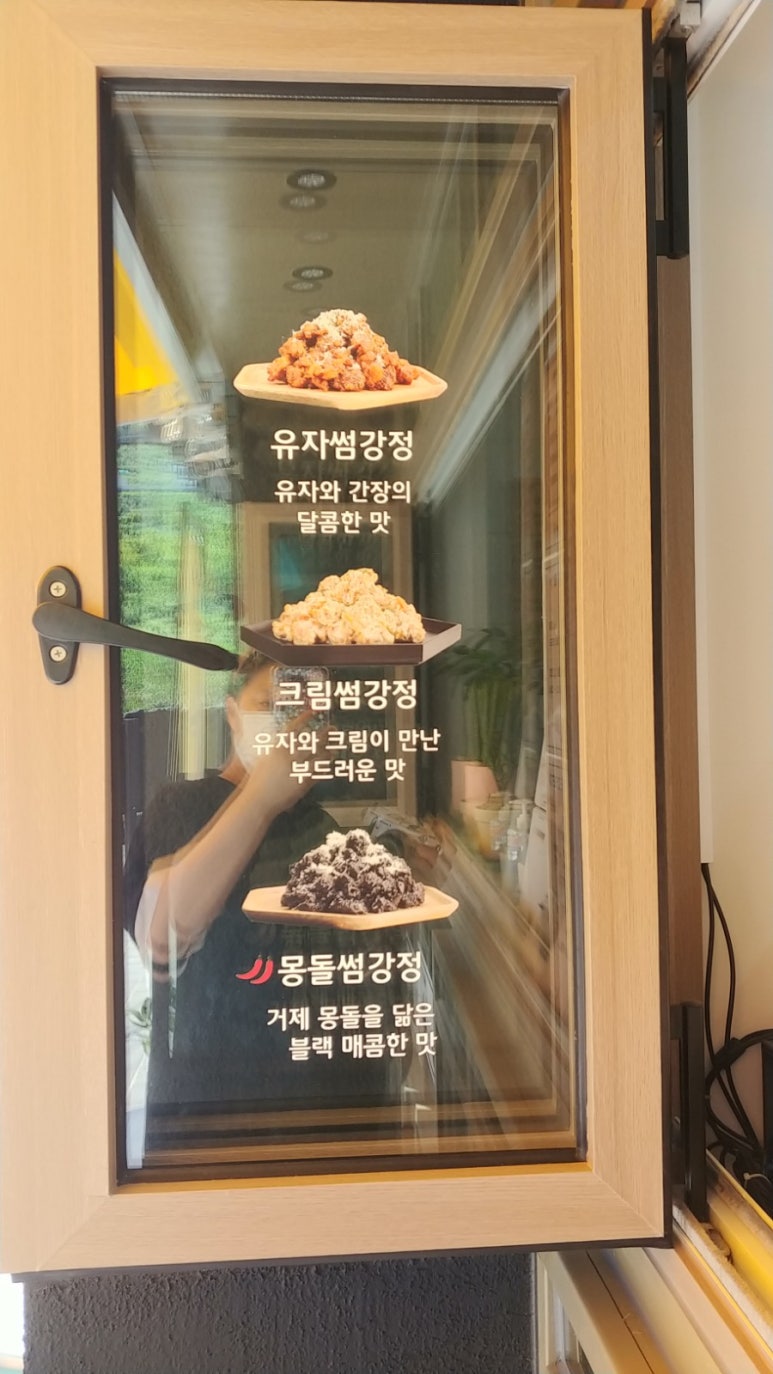 유자썸 이미지