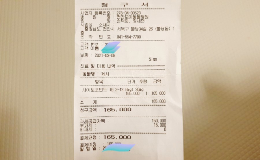 모아병원 이미지