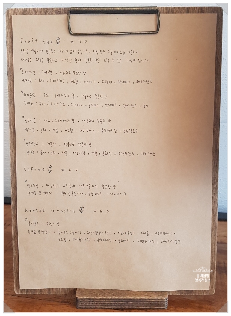 파피용살롱드떼 이미지