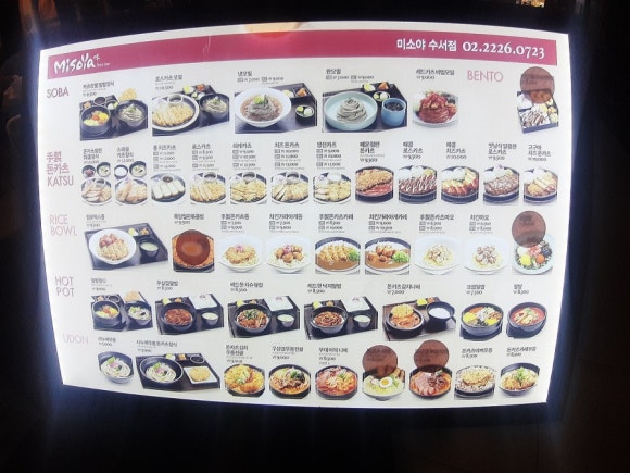 미소야수서점 이미지