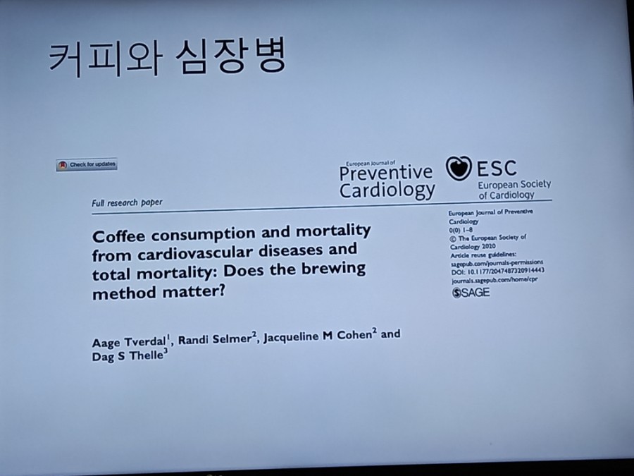 연세커피 이미지