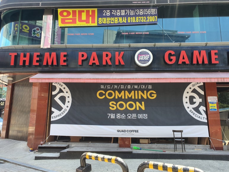 또또와인형뽑기 이미지