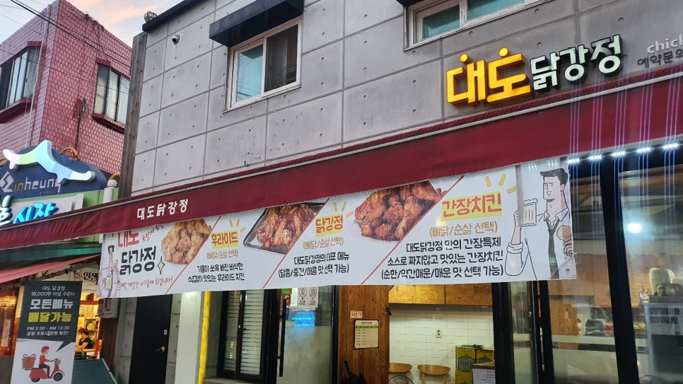 (주)대도마트 이미지