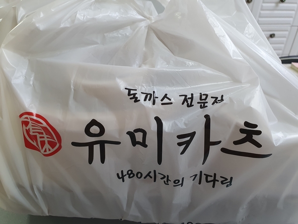 유미카츠 선부점 이미지