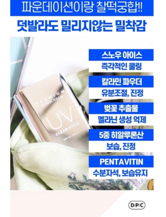 초특가유통 이미지