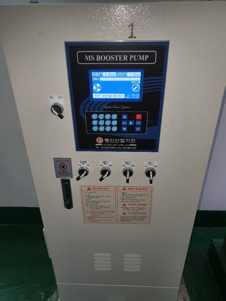 한일자동펌프대명사 이미지