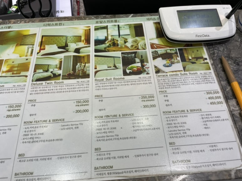 HS관광호텔 이미지