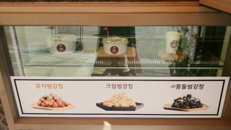 유자썸 이미지