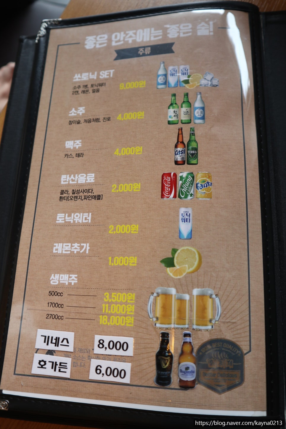 꼬치의품격 남양주별내점 이미지