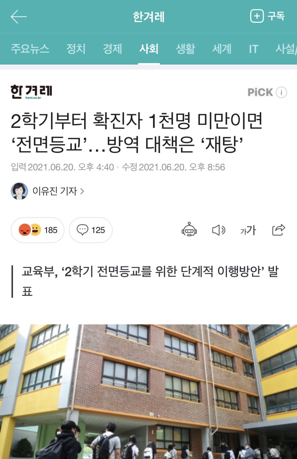 고기극찬양천점 이미지