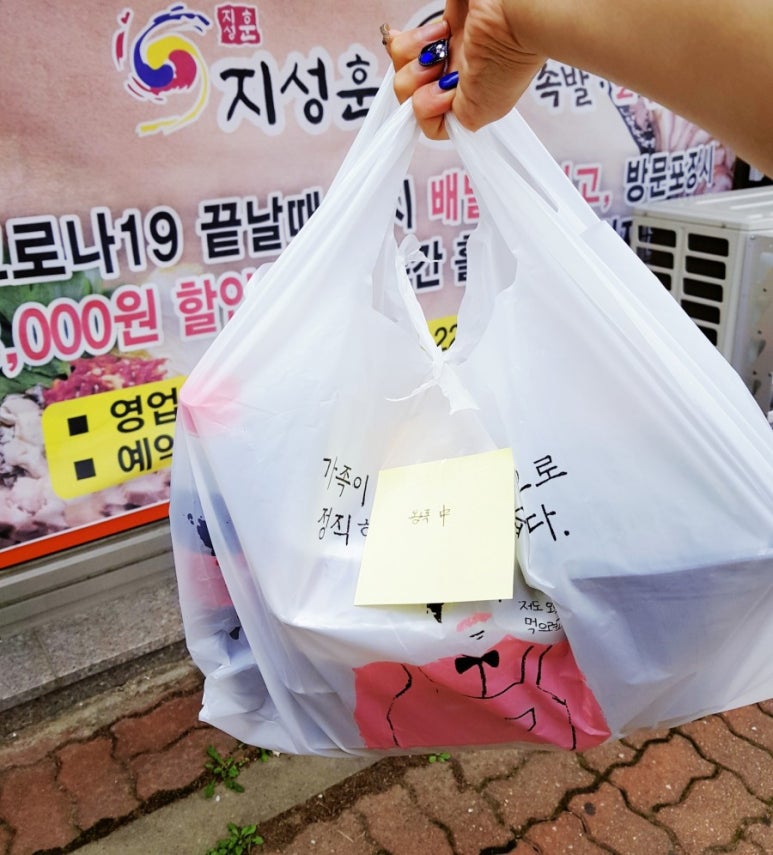 지성훈왕족발 이미지