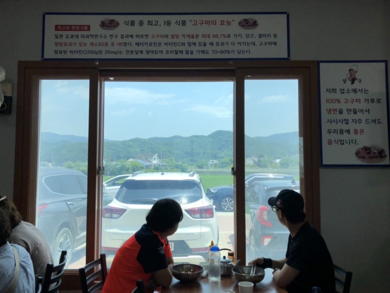 양구손냉면 이미지