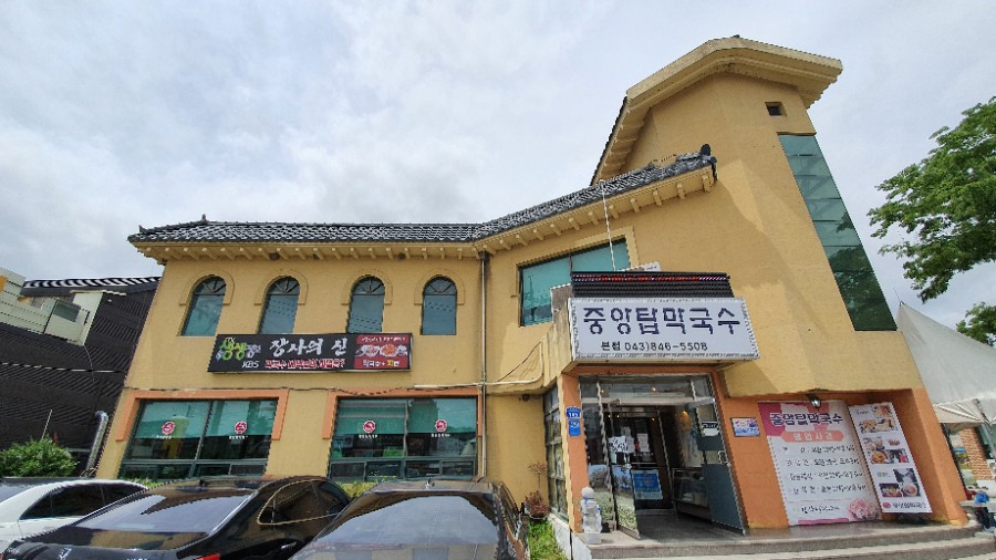 선보식당 이미지