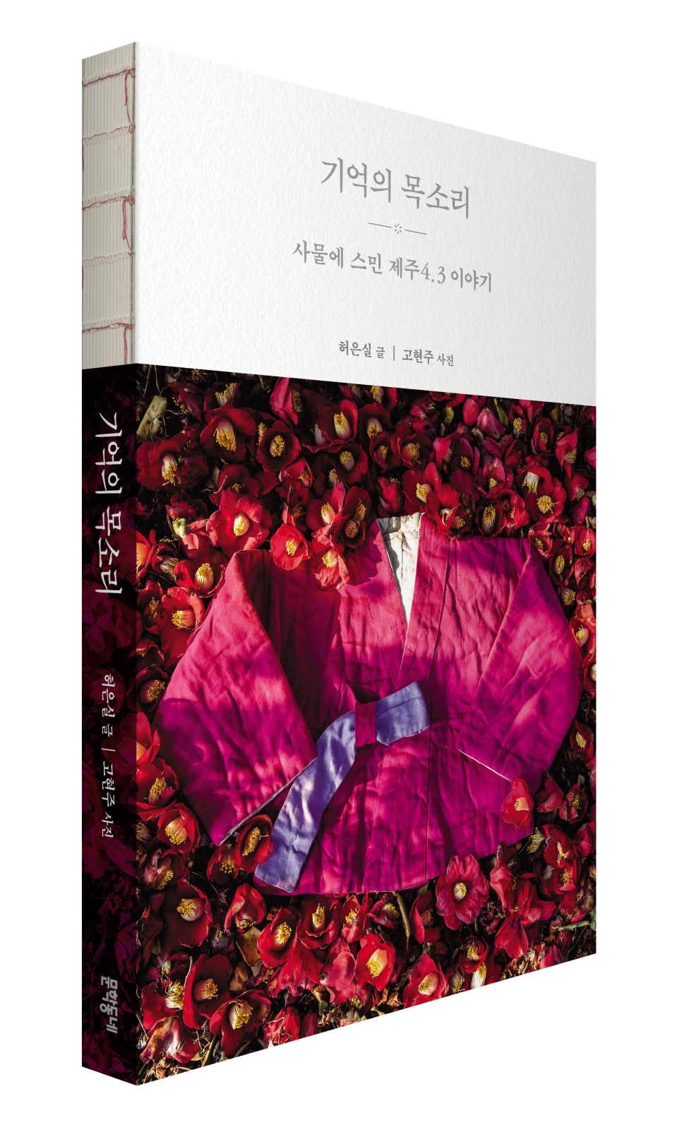 성보화랑 이미지