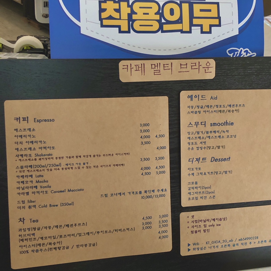 멜티브라운 이미지
