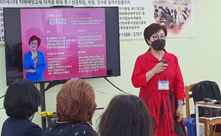 감성진로교육연구소 이미지