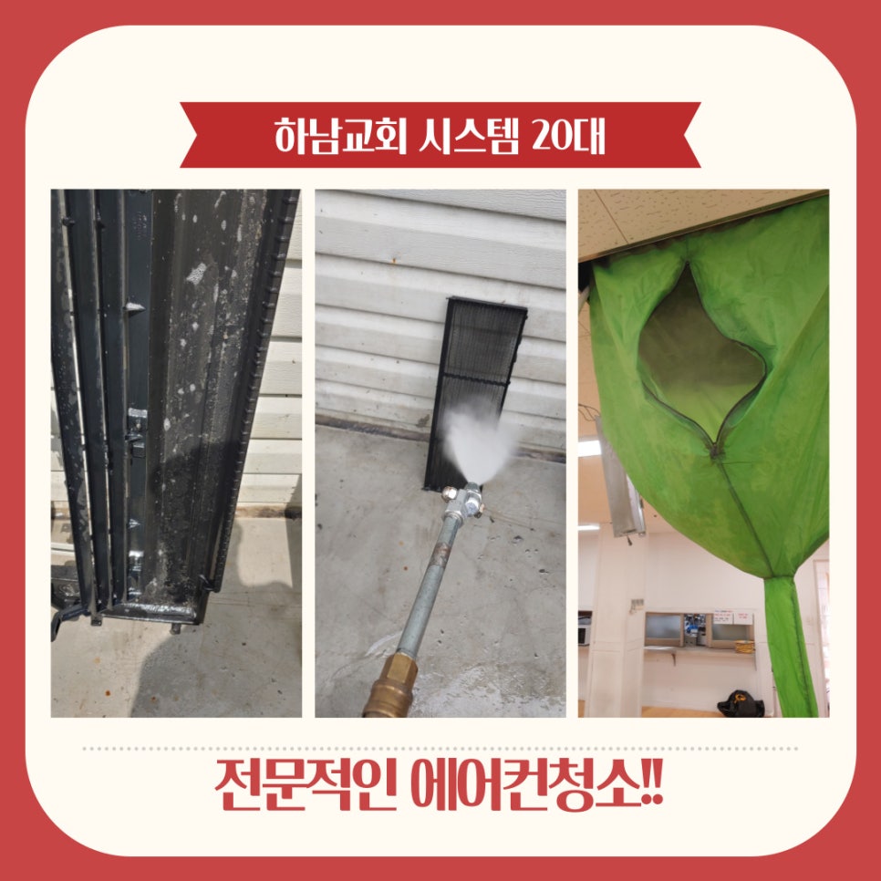 버블크린 이미지