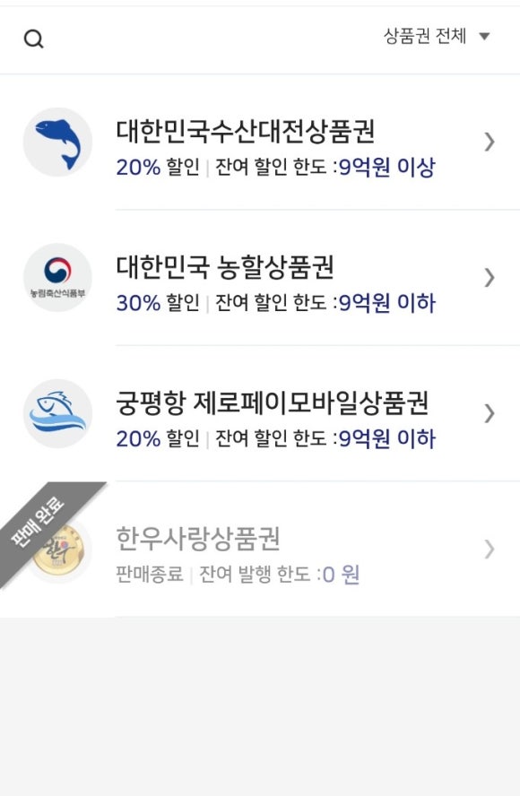 동부수산회센터 이미지