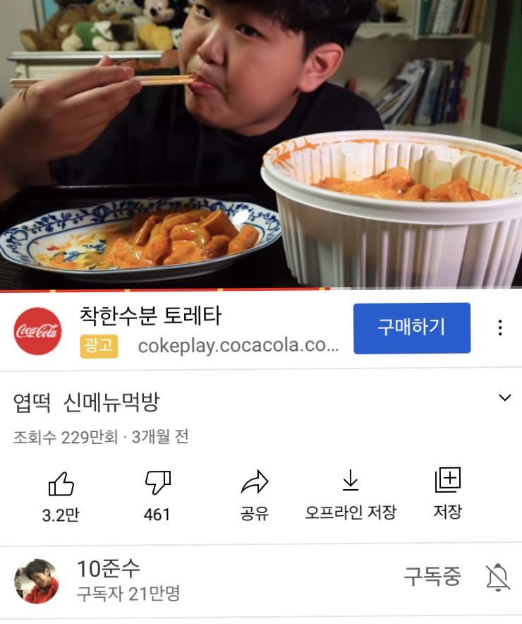 배떡평택대점 이미지