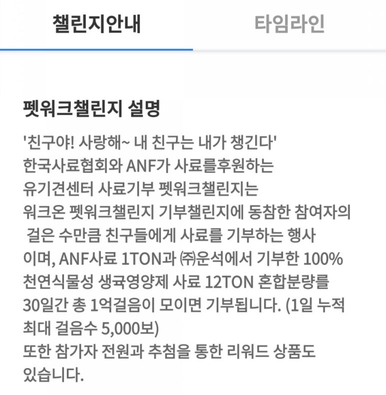 (주)휴엔 이미지