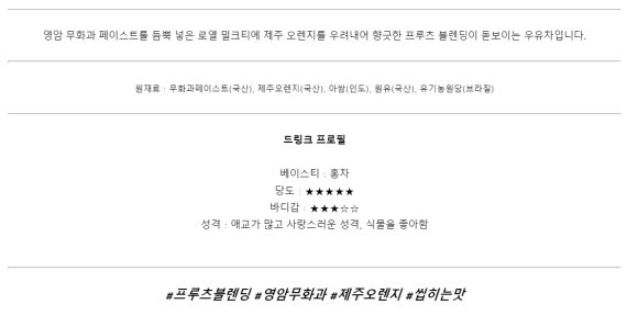 비단우유차 이미지
