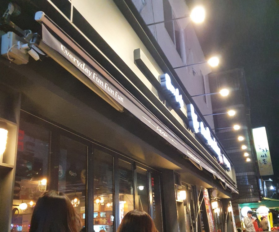 희싸롱 이미지