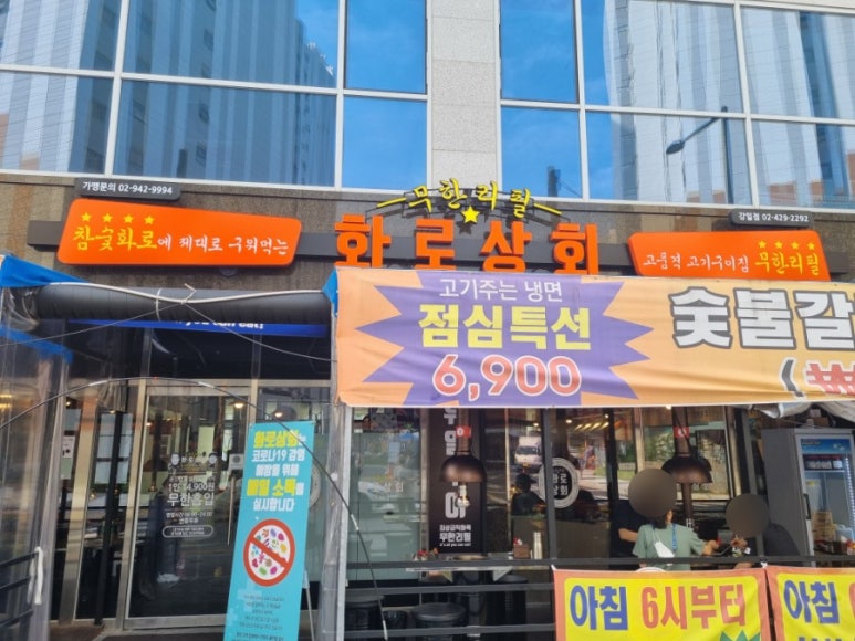 경서상회 이미지