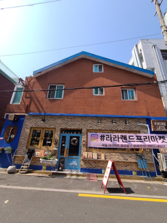 라라마켓 이미지