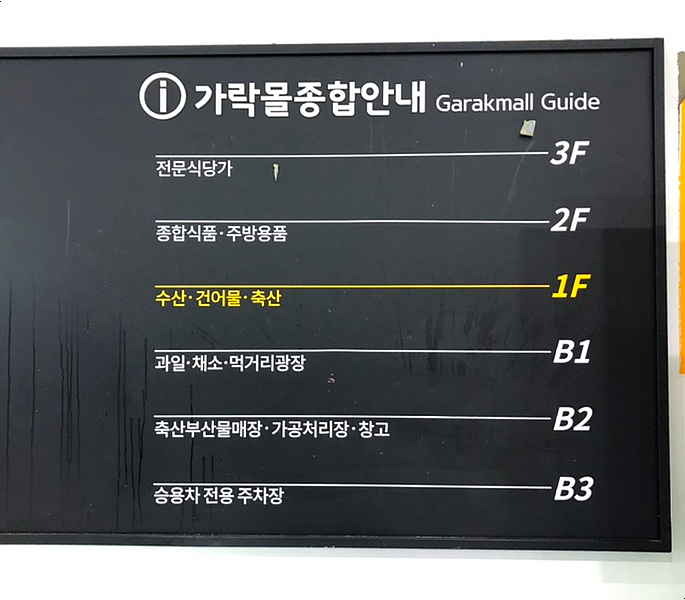 대흥축산 이미지