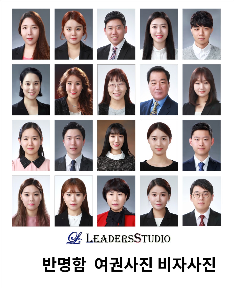 방이동사진관 이미지