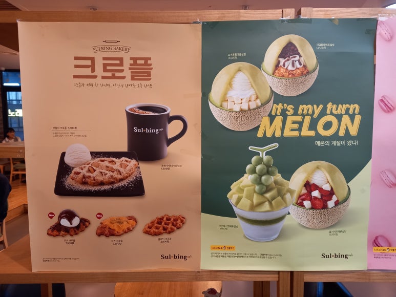 에그드랍(보정점) 이미지