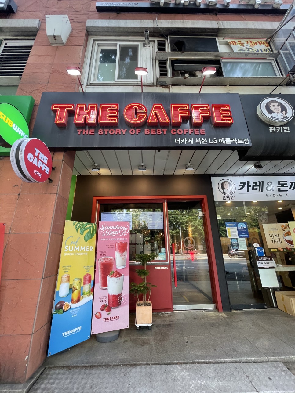 더카페서현엘지에클라트점 이미지